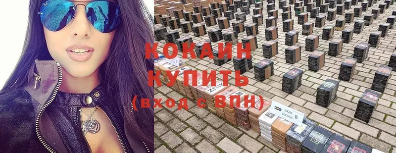 где можно купить наркотик  Абинск  Cocaine FishScale 